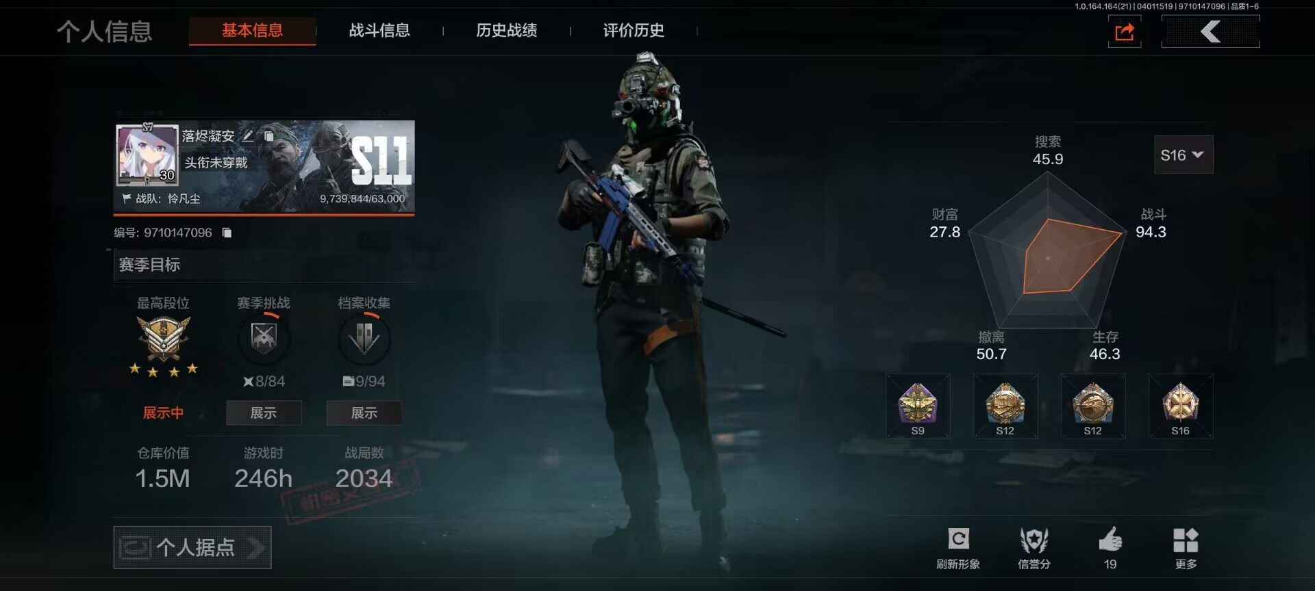 AQEY417924暗区突围账号详情图14