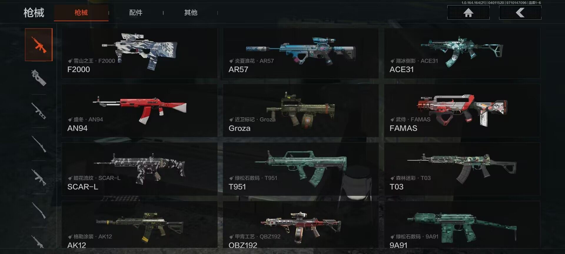 AQEY417924暗区突围账号详情图15