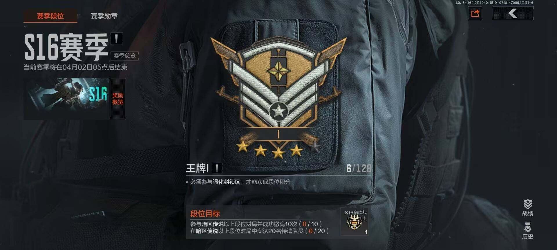 AQEY417924暗区突围账号详情图16