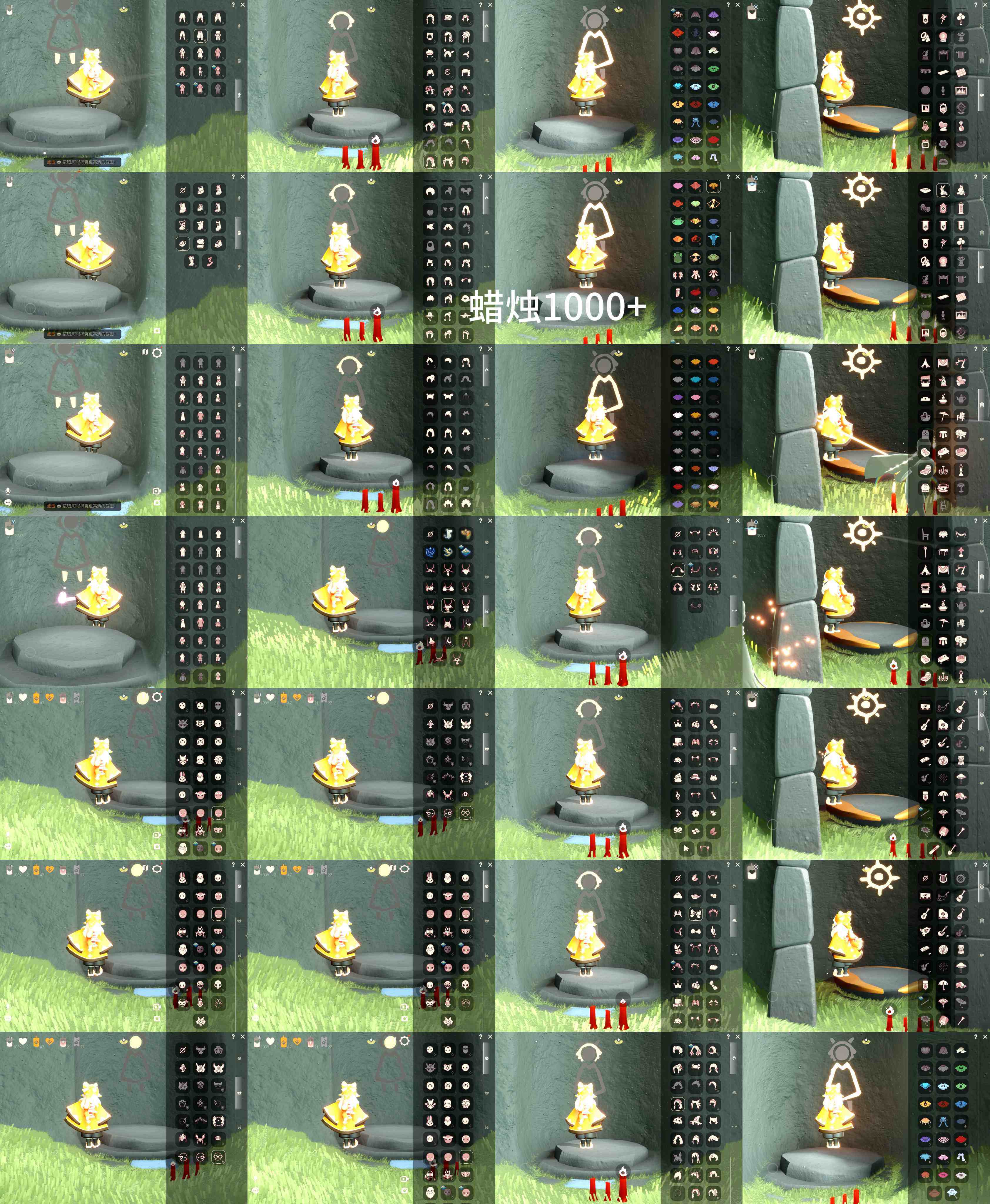 光遇账号iOS官服蜡烛数：1000