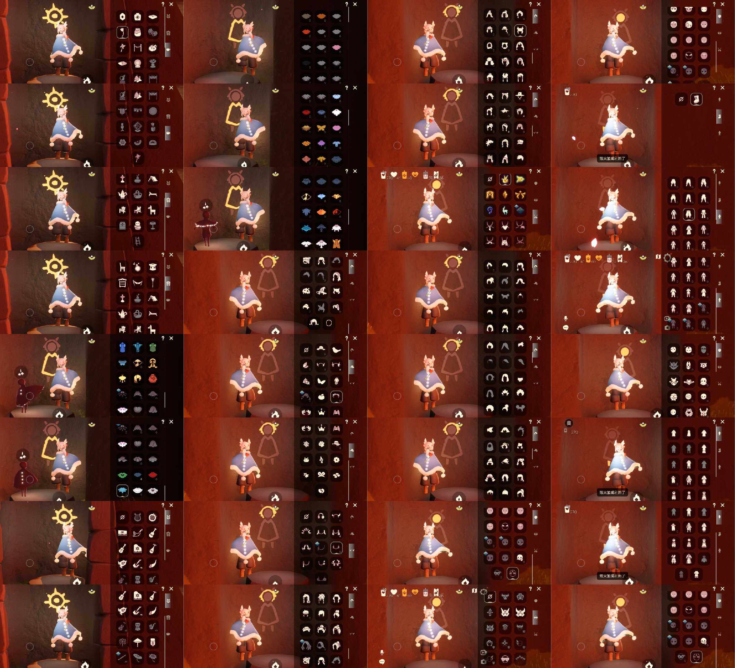 光遇账号安卓官服HT1469 安邮