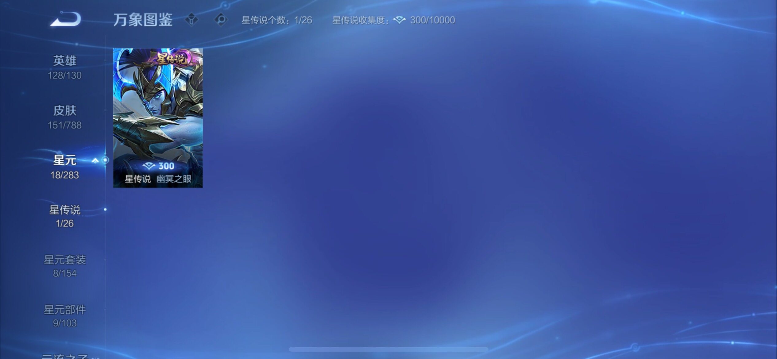 WZCMY4284443王者荣耀账号详情图9