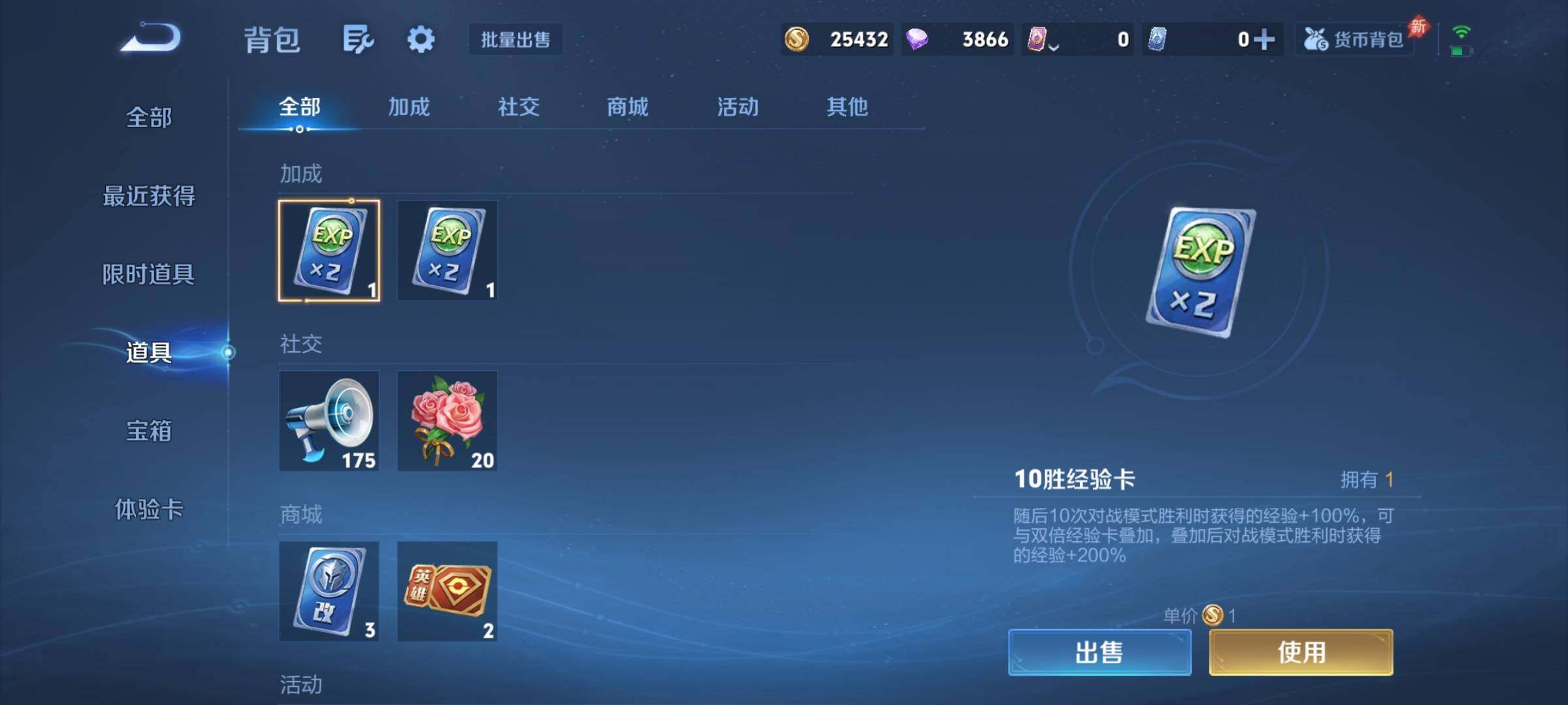 WZCMY4292542王者荣耀账号详情图13