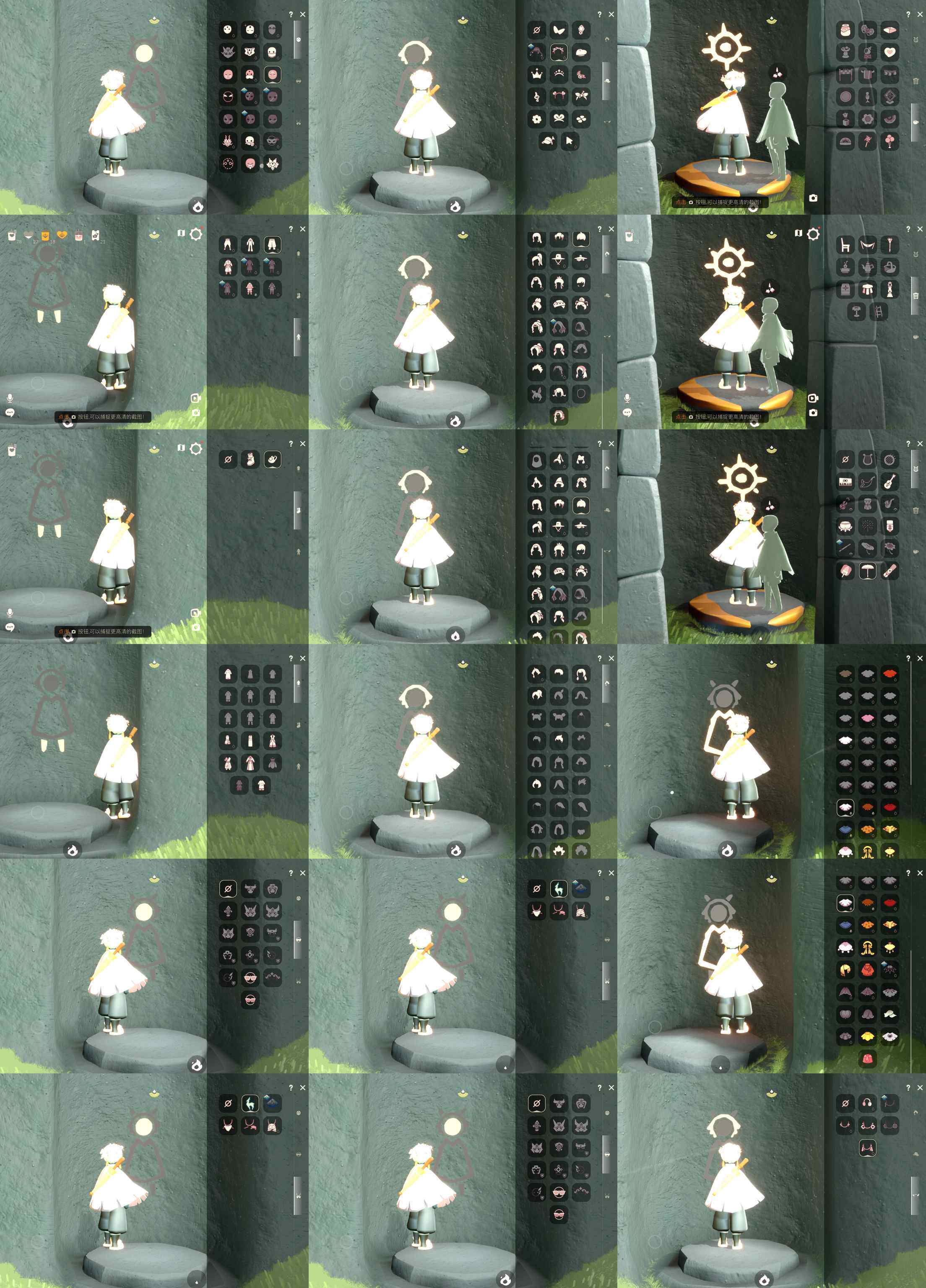 光遇账号iOS官服HM2506 ios