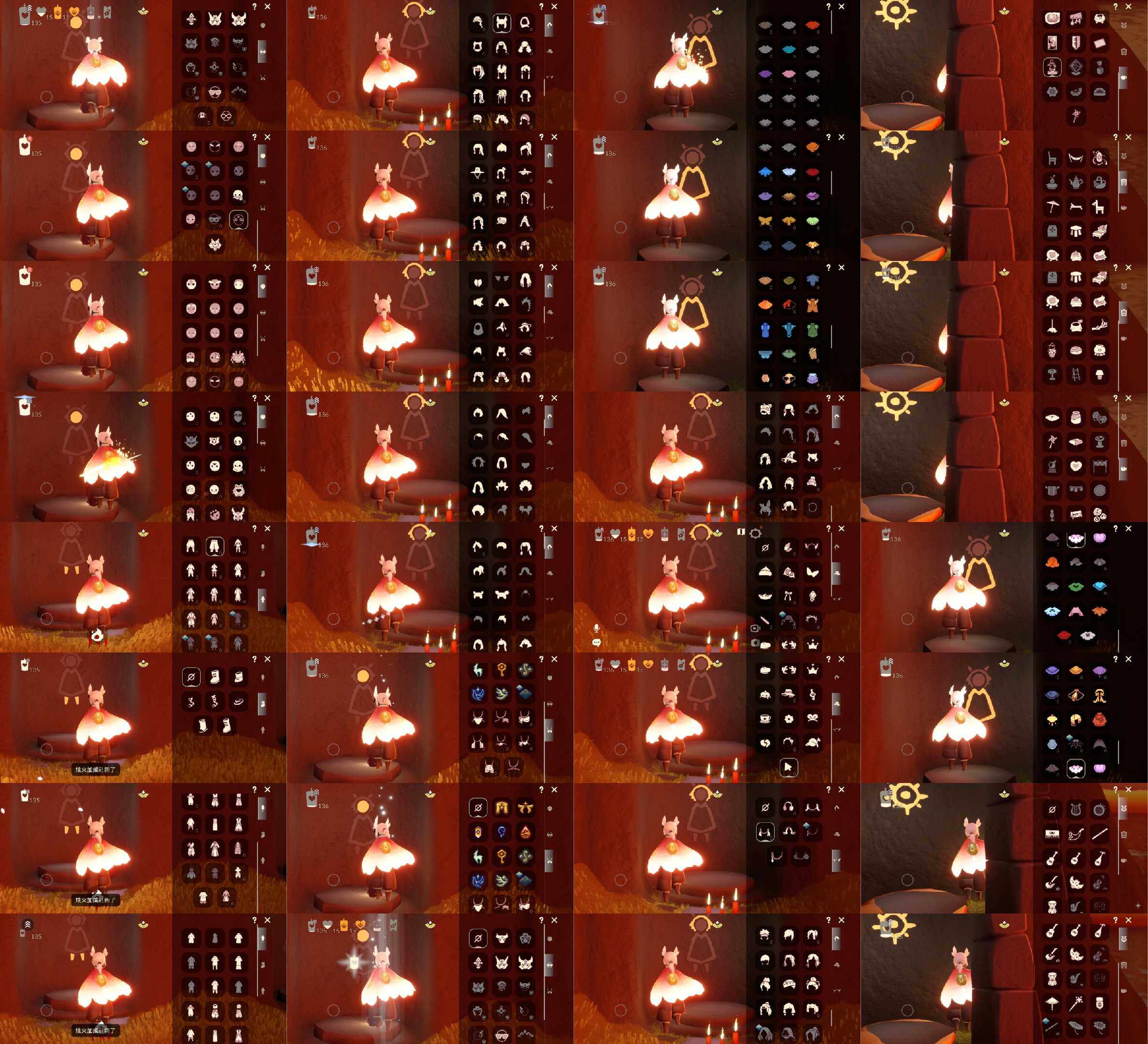 光遇账号安卓官服HM2507 安官