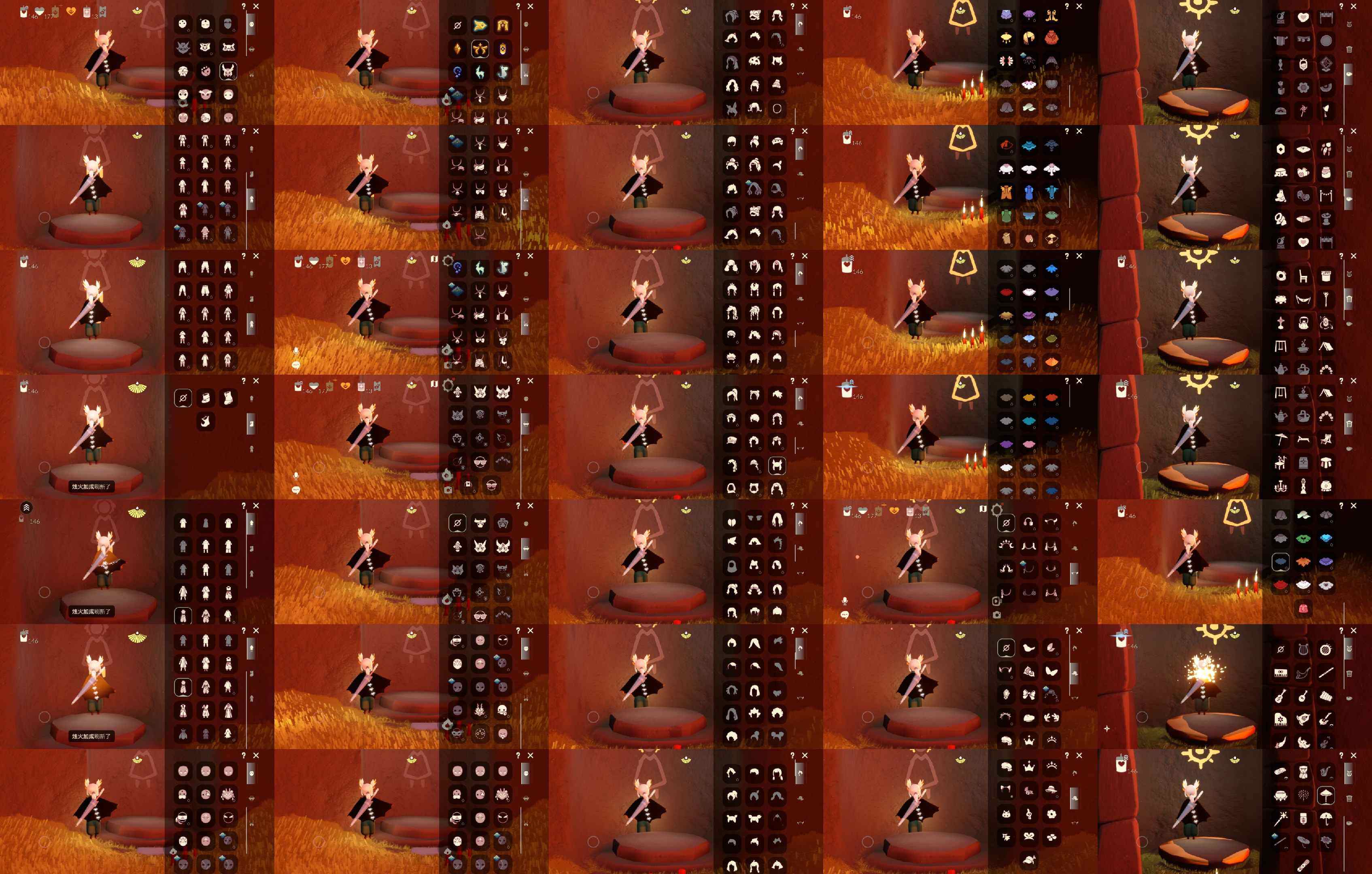 光遇账号安卓官服HM2508 安邮 