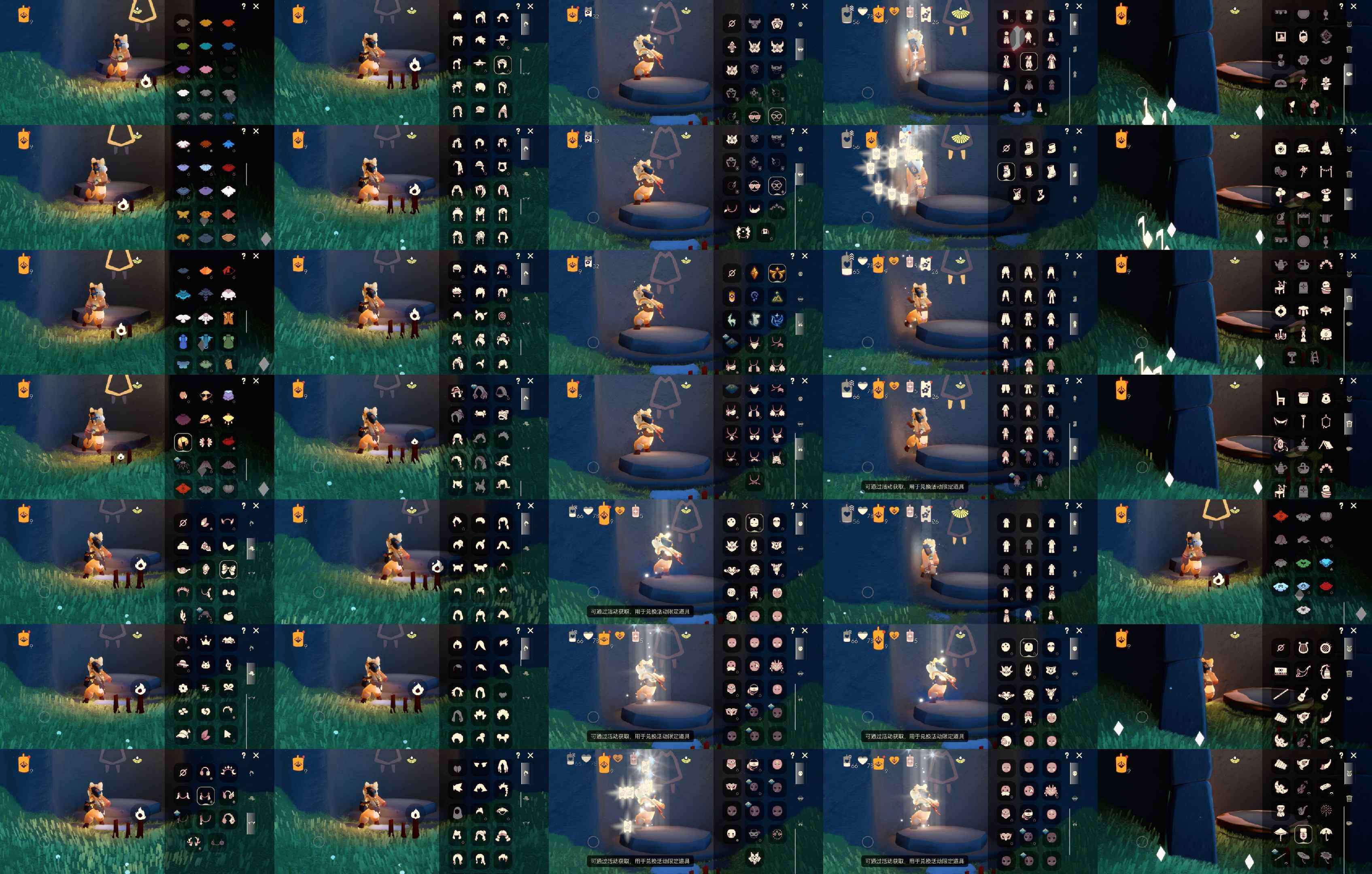 光遇账号安卓官服HM2512 安邮