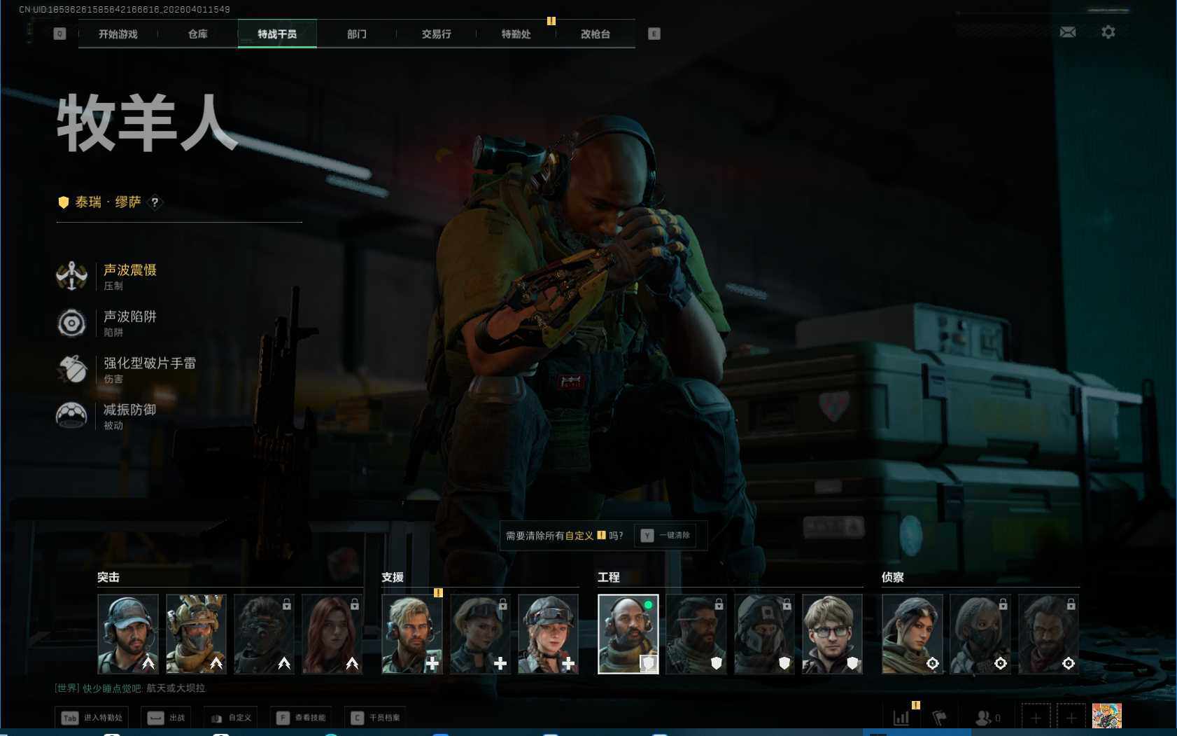 SJZEY486346三角洲行动账号详情图4