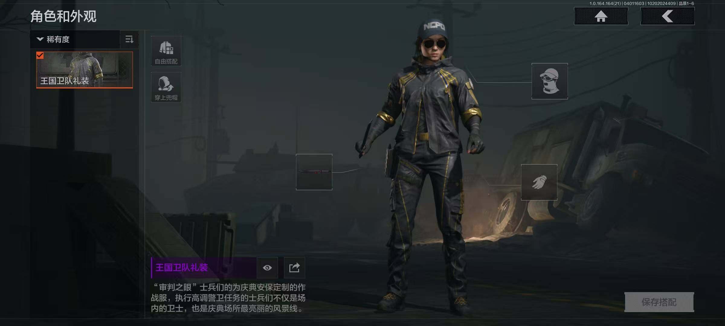 AQEY418047暗区突围账号详情图3