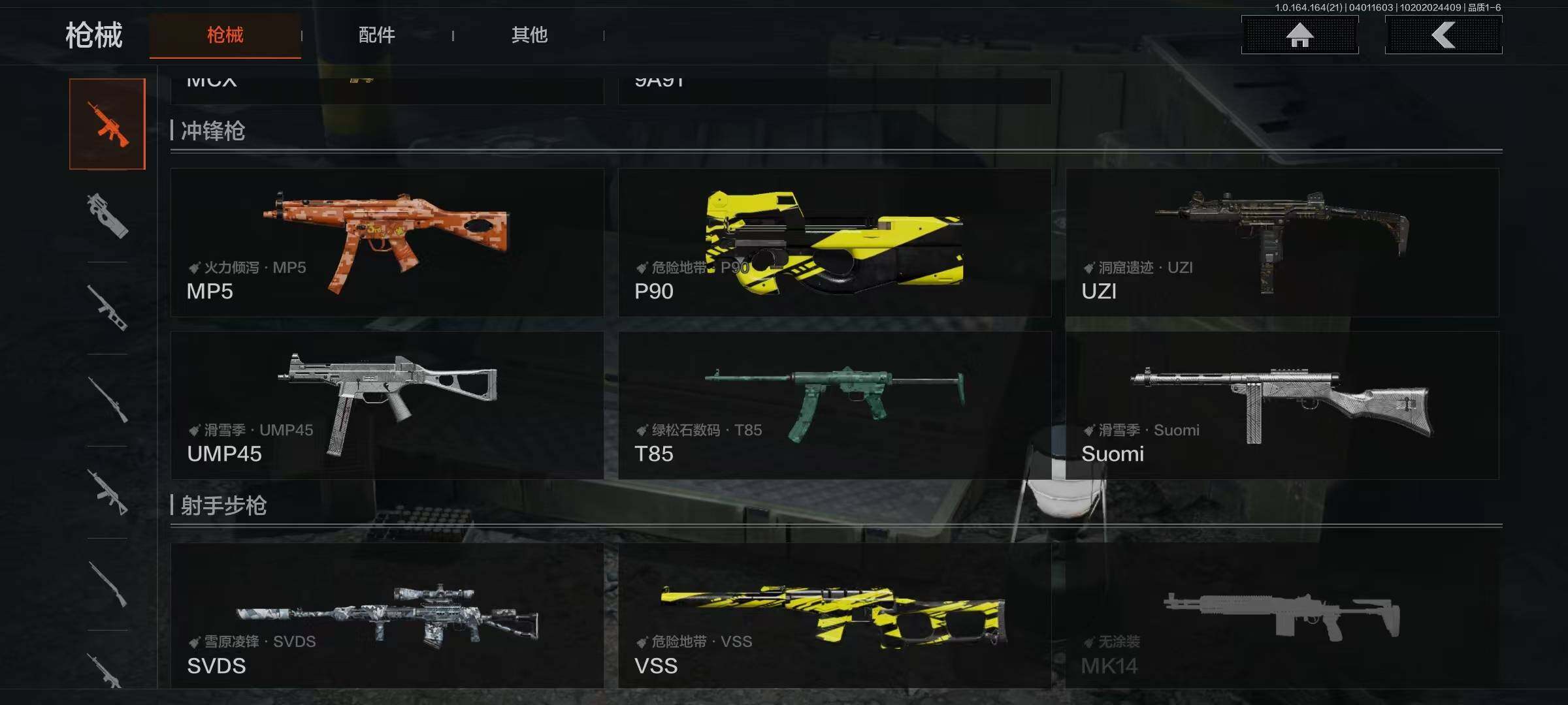 AQEY418047暗区突围账号详情图5