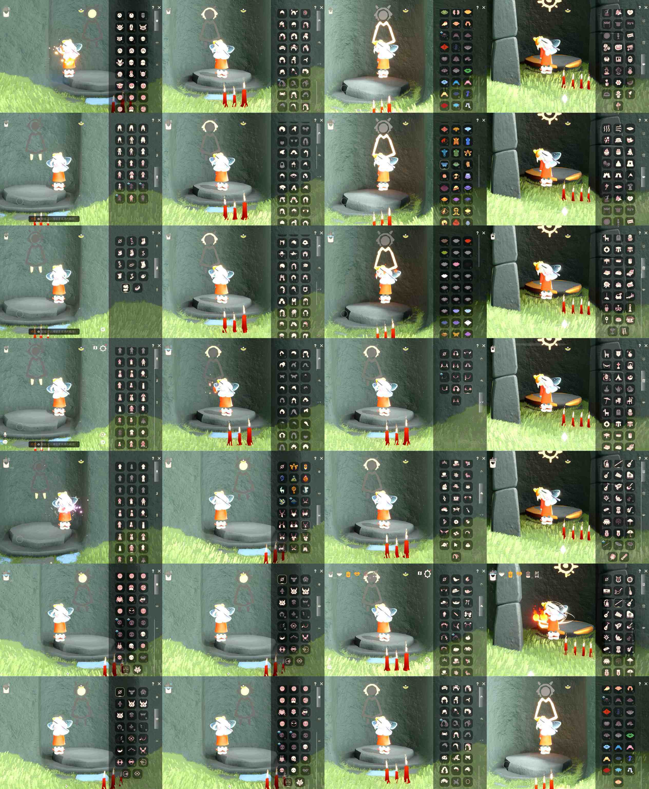 光遇账号iOS官服HY3097 ios