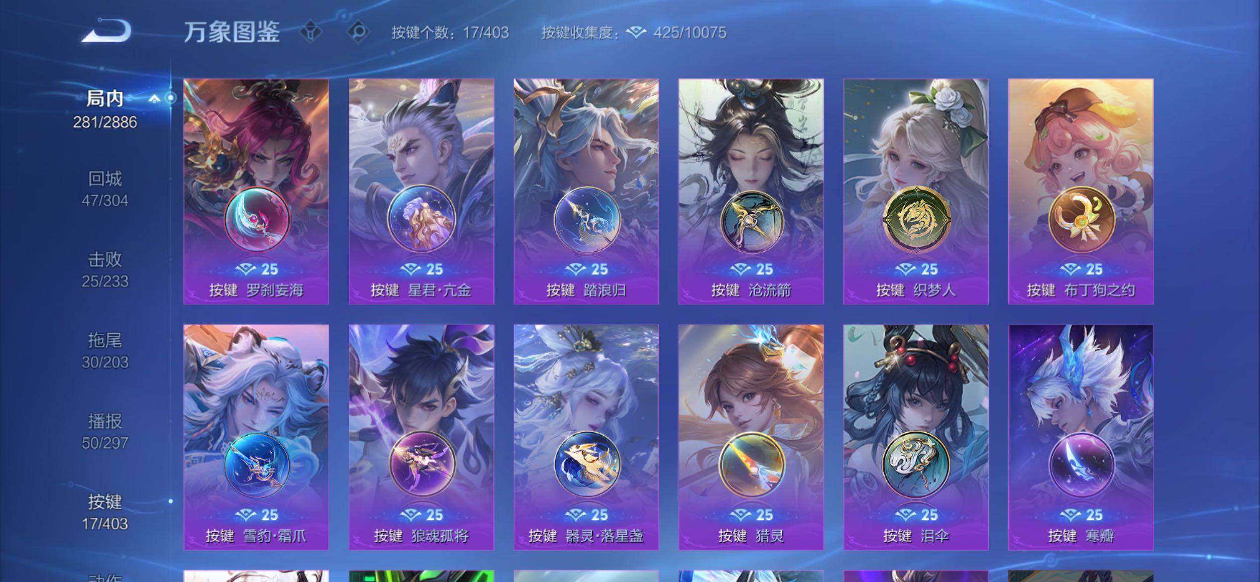 WZCMY4284446王者荣耀账号详情图18