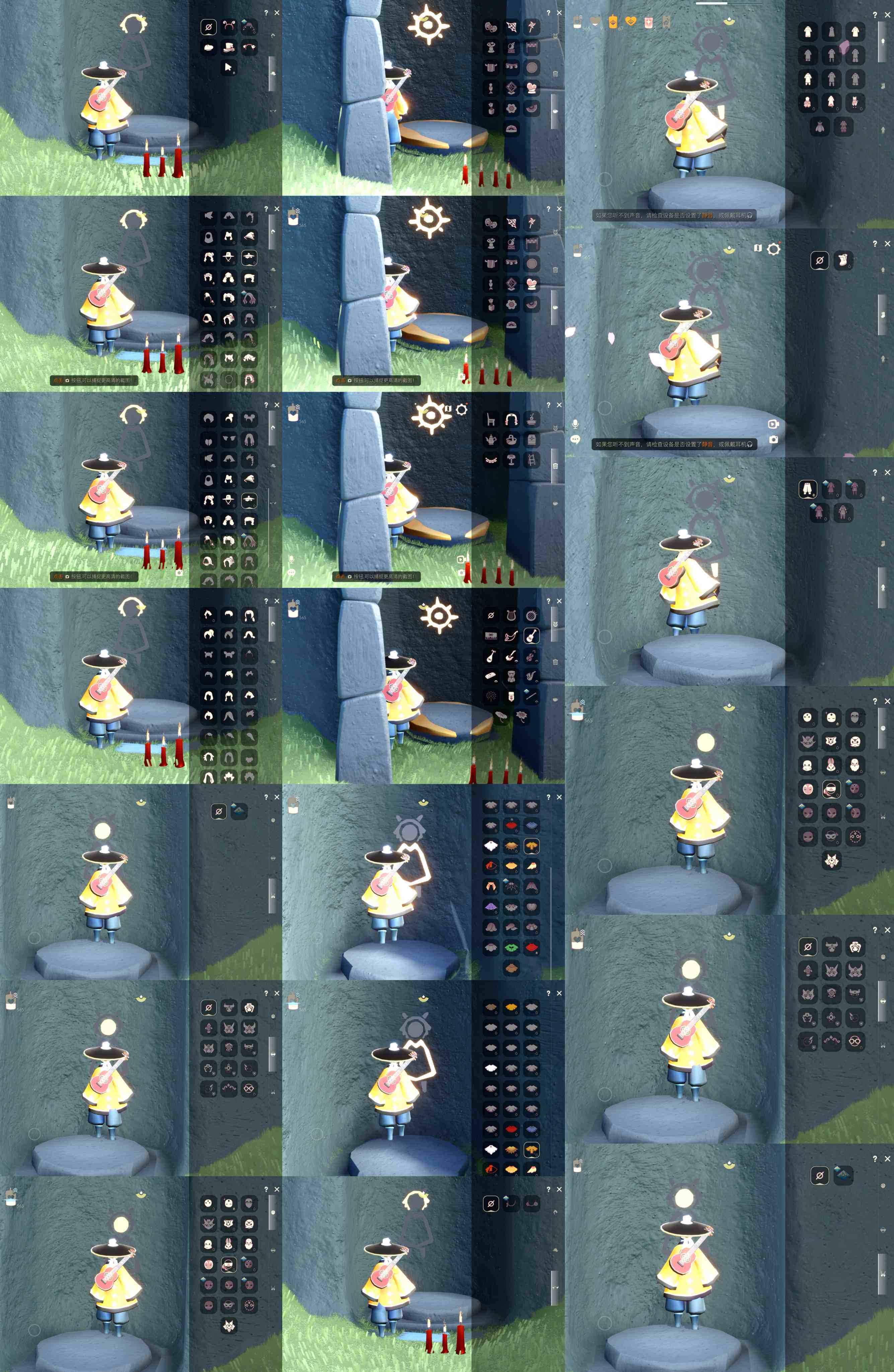 光遇账号iOS官服KD0007 ios