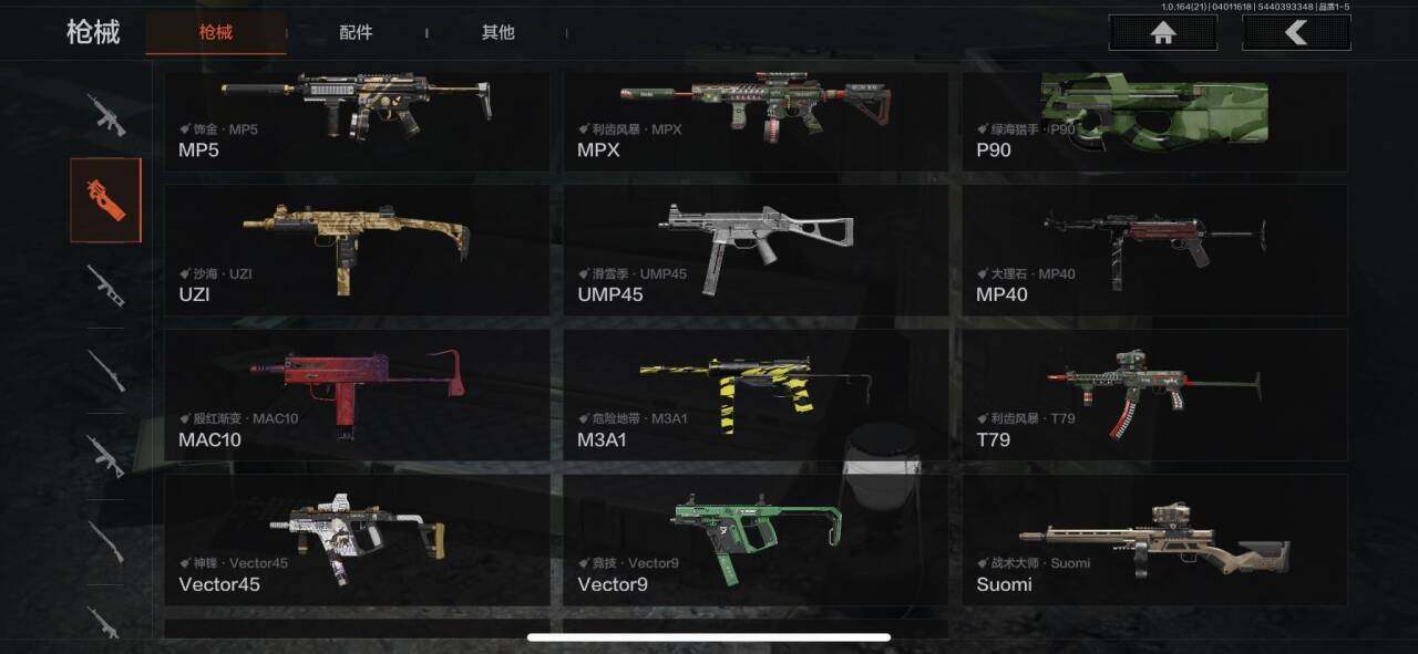 AQEY417908暗区突围账号详情图5