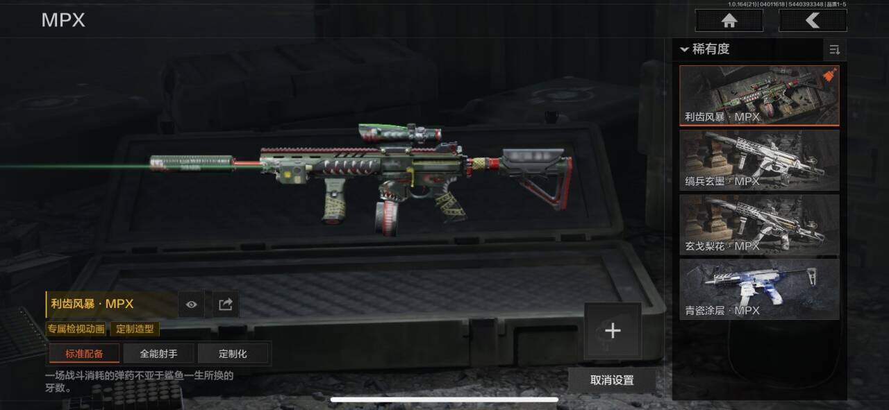 AQEY417908暗区突围账号详情图8