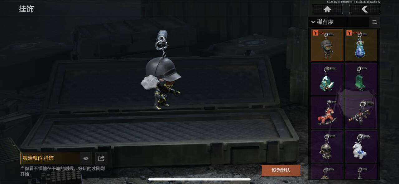 AQEY417908暗区突围账号详情图10