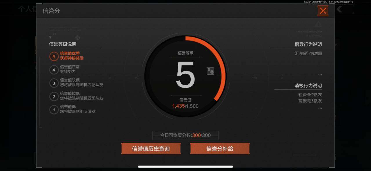 AQEY417908暗区突围账号详情图11
