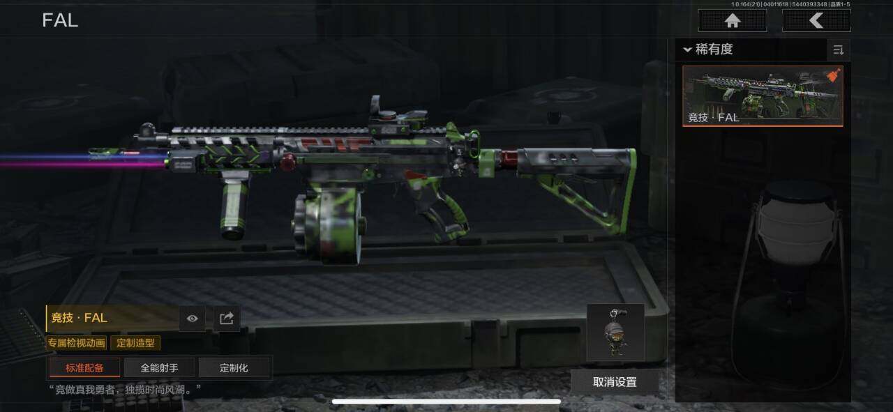 AQEY417908暗区突围账号详情图12