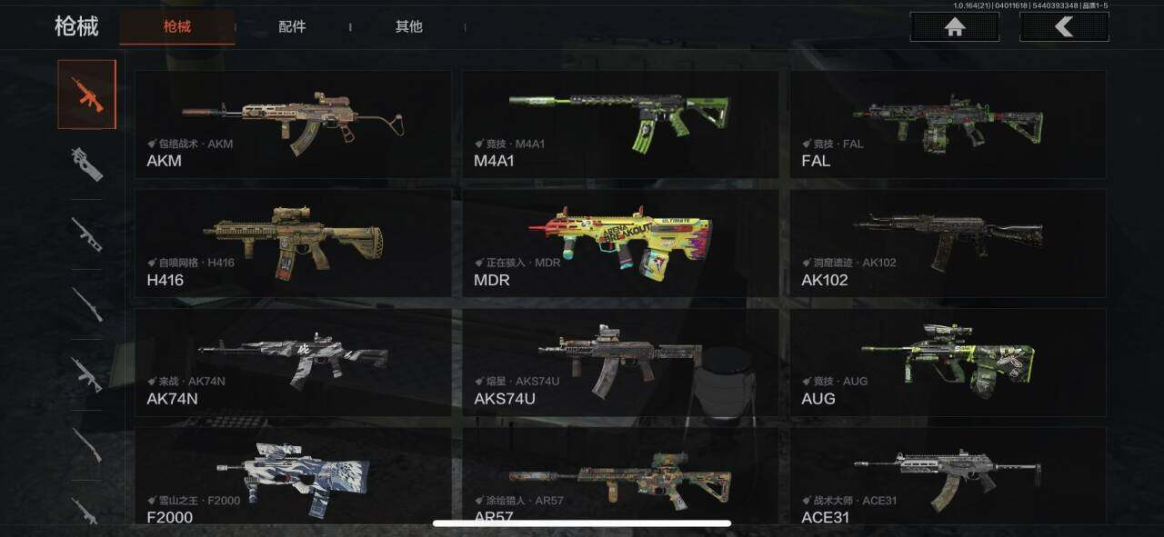 AQEY417908暗区突围账号详情图13