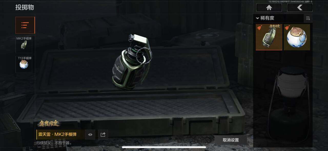 AQEY417908暗区突围账号详情图16