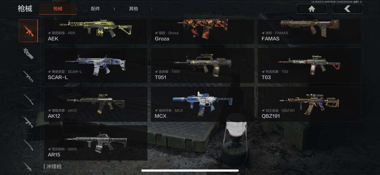 AQEY417908暗区突围账号详情图17