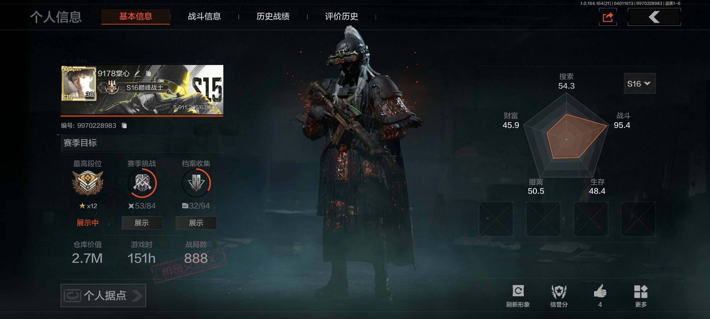 暗区突围账号安卓QQ【AQZG1994】等级：30/段位：专家/赤火炉心/S-07折刀/工兵铲/热能武器补牢/战术大师AN94/百锻铁骑AEK/近卫荣誉RPK16/长夜千军武将