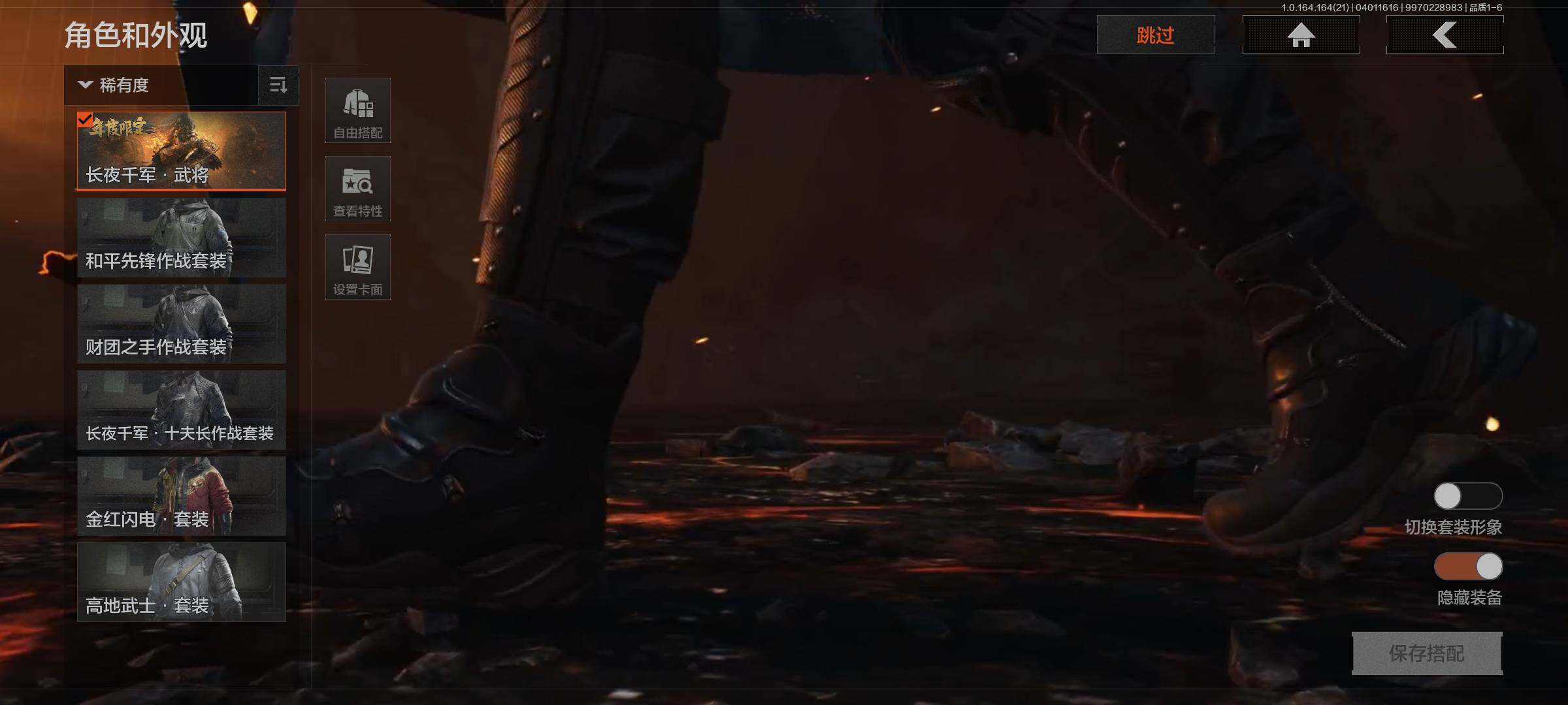 AQQM417930暗区突围账号详情图3