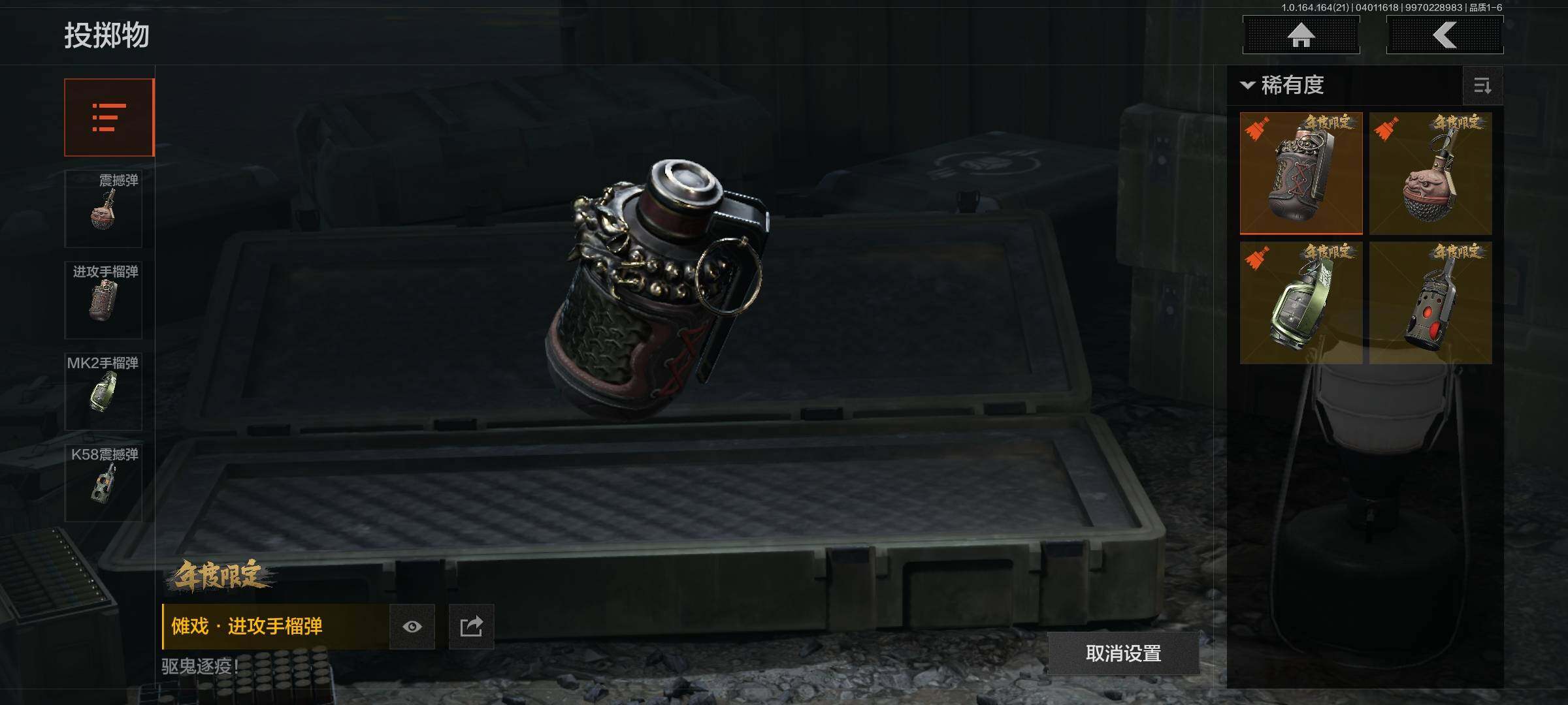 AQQM417930暗区突围账号详情图15