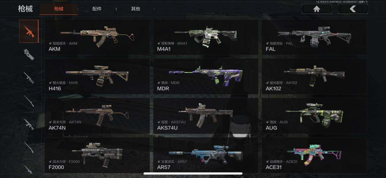 AQEY417899暗区突围账号详情图4