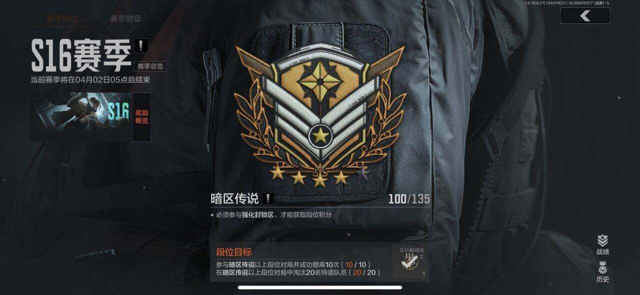 AQEY417899暗区突围账号详情图6