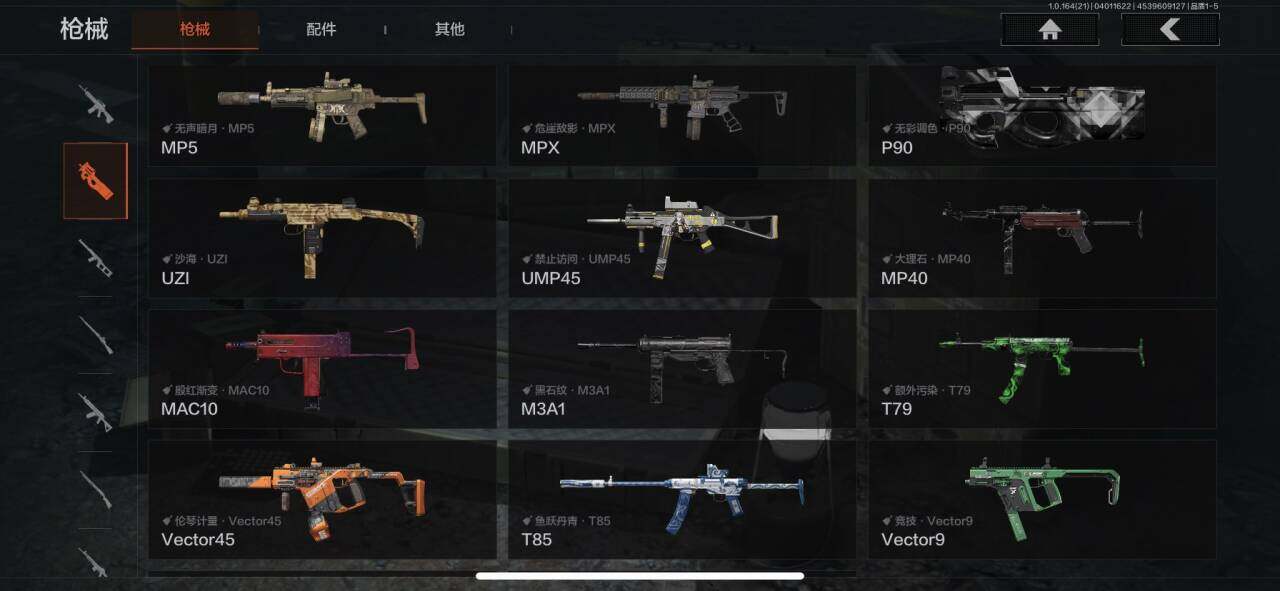 AQEY417899暗区突围账号详情图7