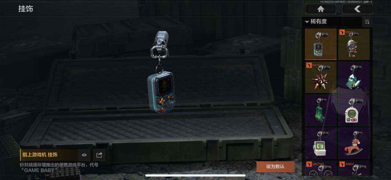 AQEY417899暗区突围账号详情图8