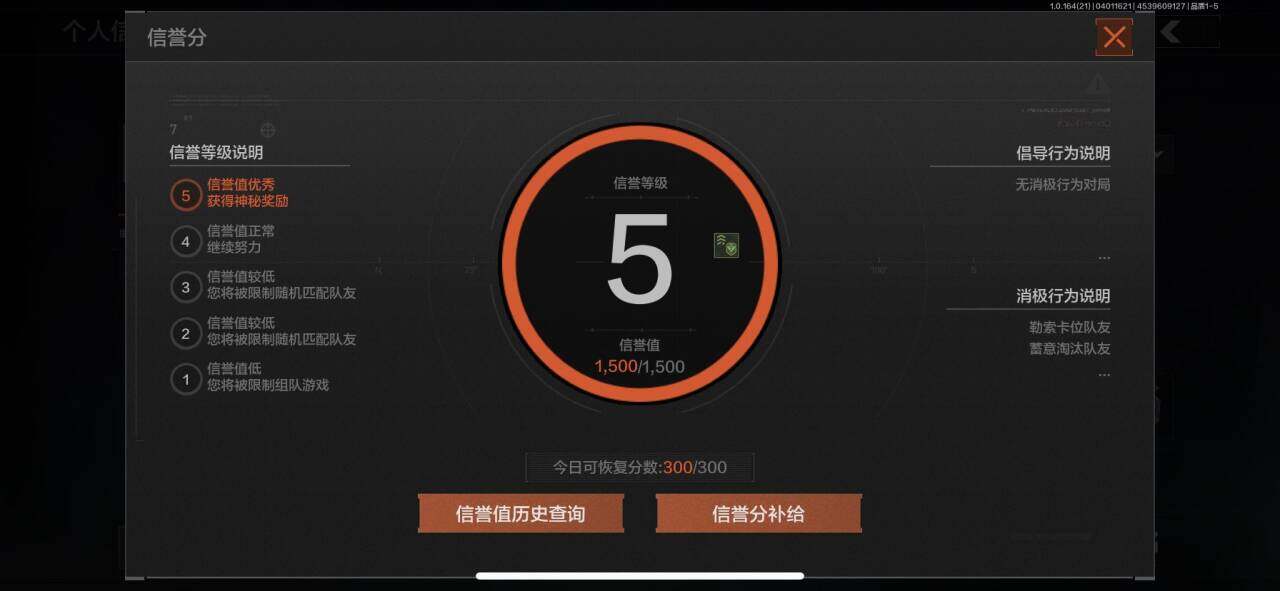 AQEY417899暗区突围账号详情图10