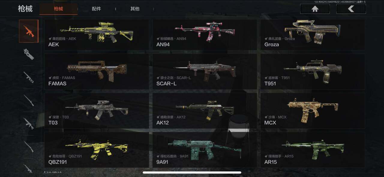 AQEY417899暗区突围账号详情图13