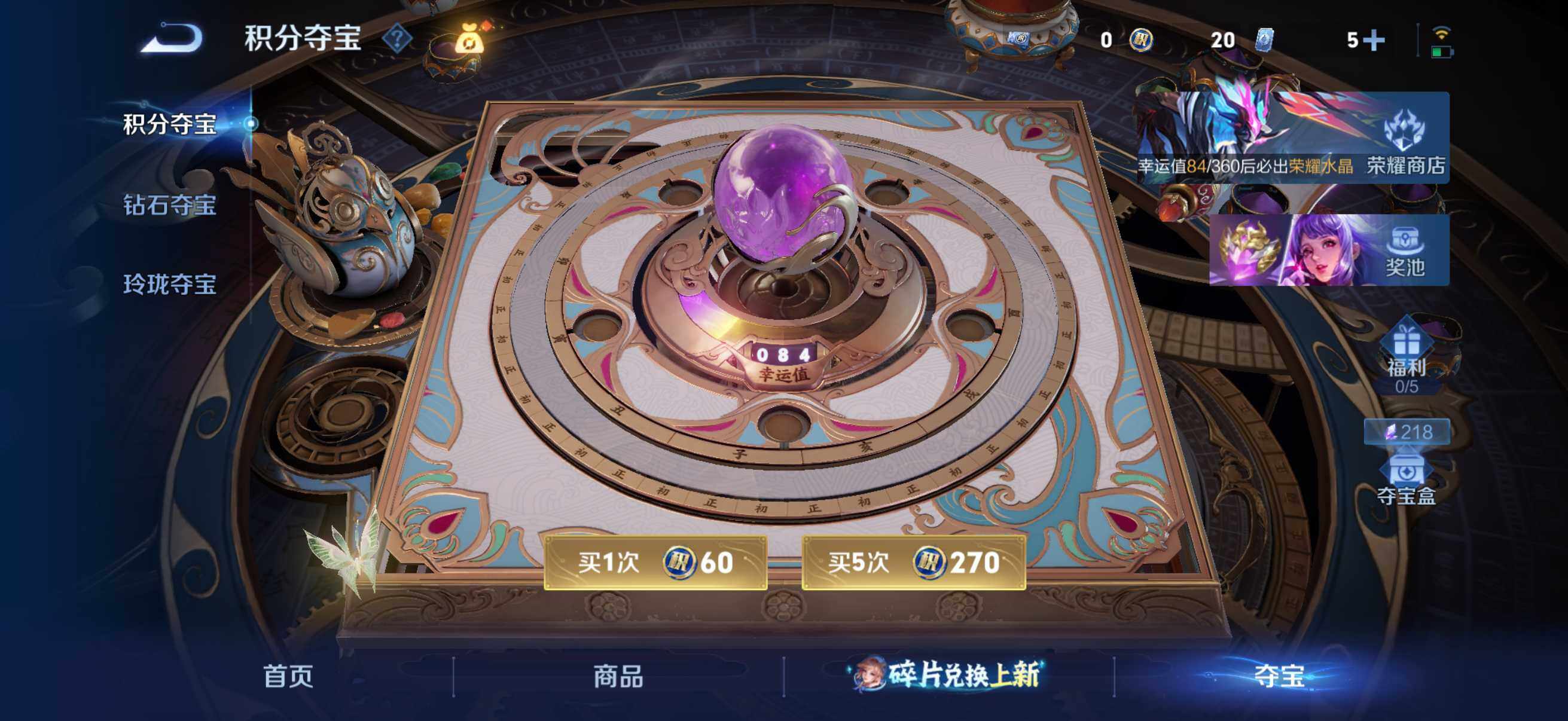 WZQM4275167王者荣耀账号详情图16