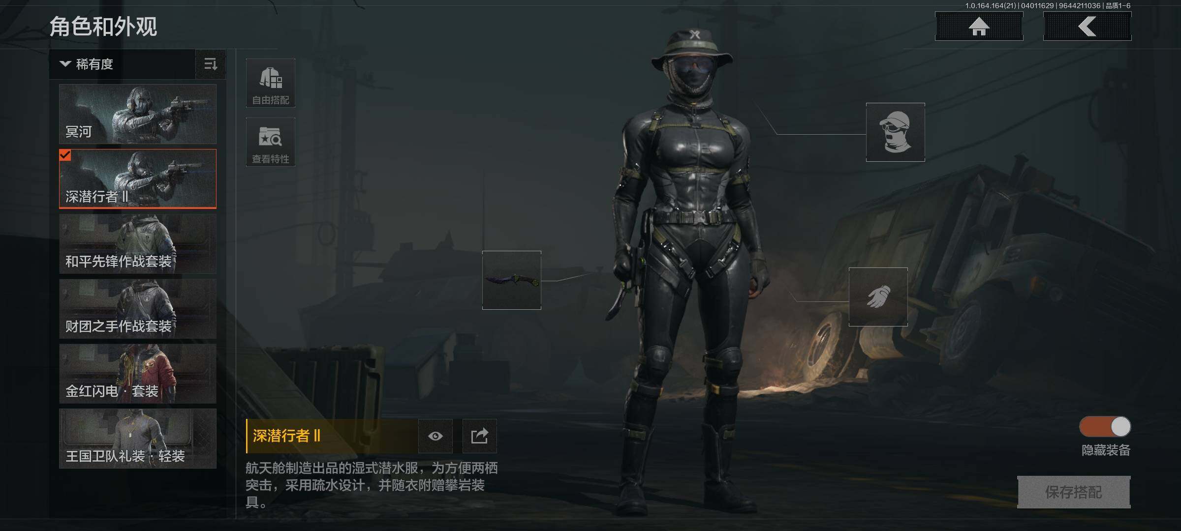 AQQM417920暗区突围账号详情图6