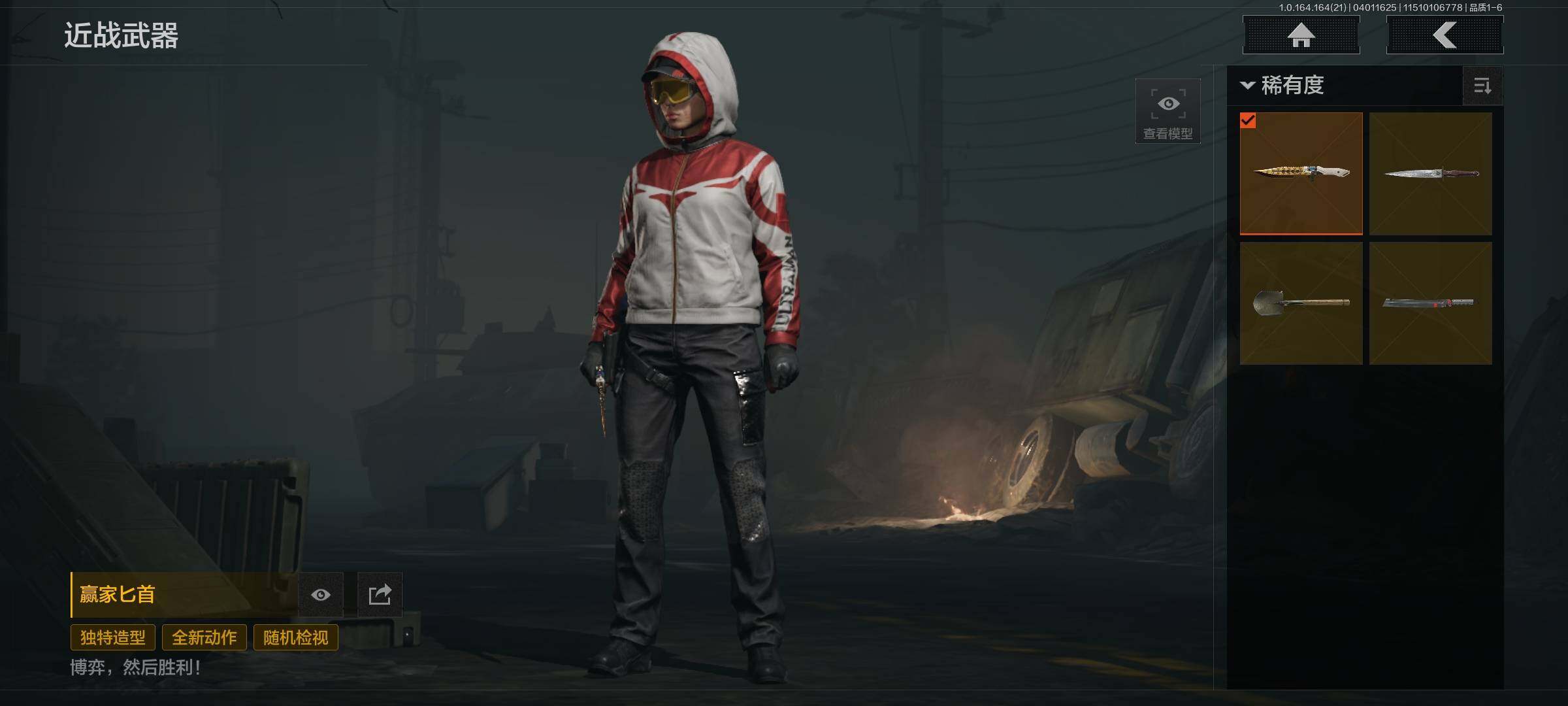 AQEY417875暗区突围账号详情图3