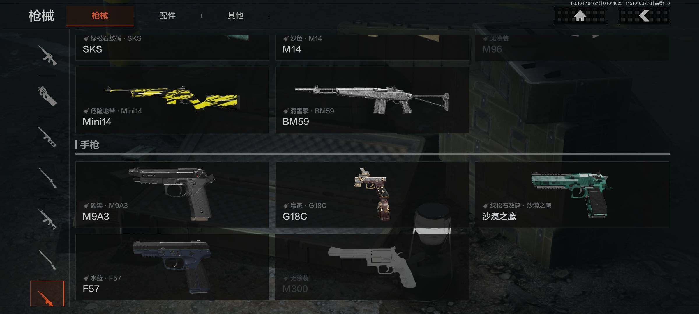 AQEY417875暗区突围账号详情图18