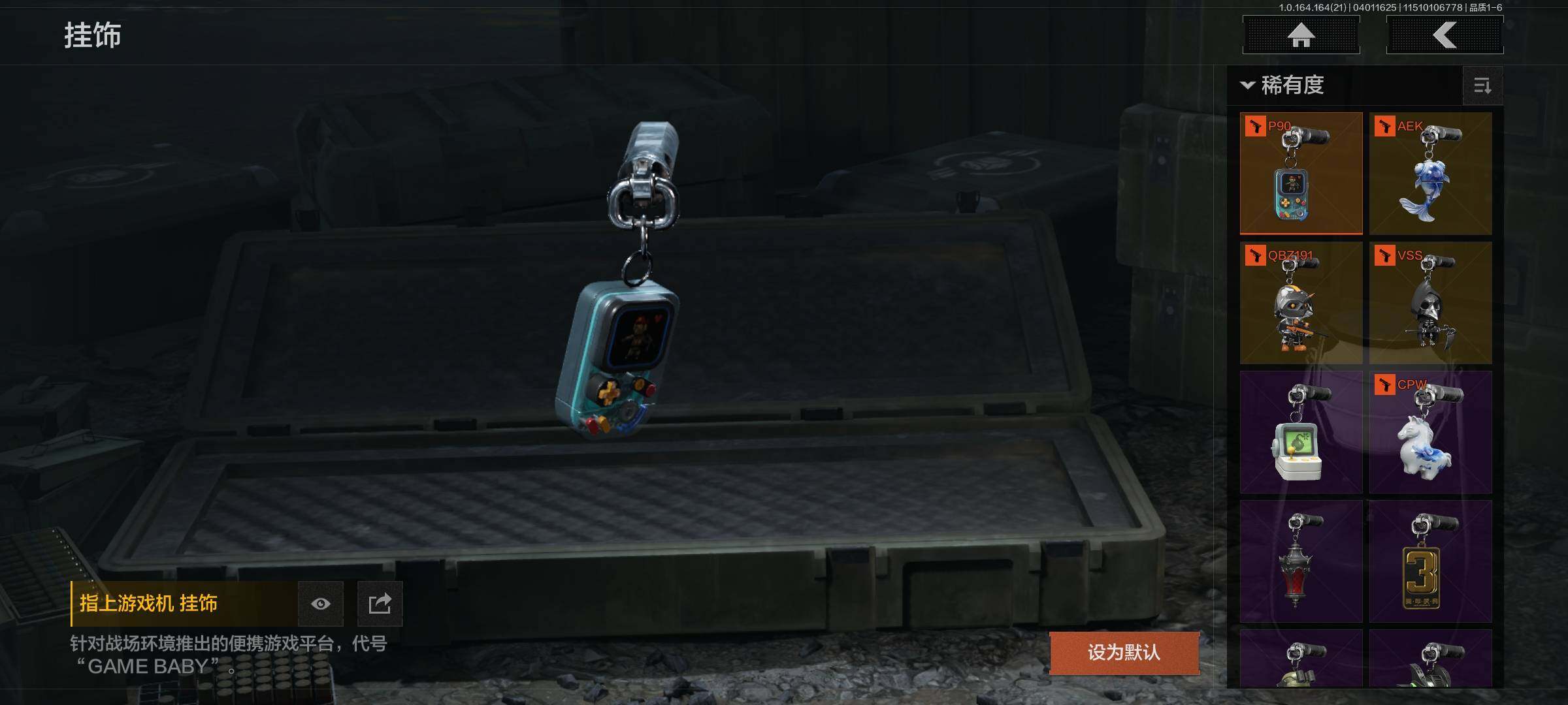 AQEY417875暗区突围账号详情图19