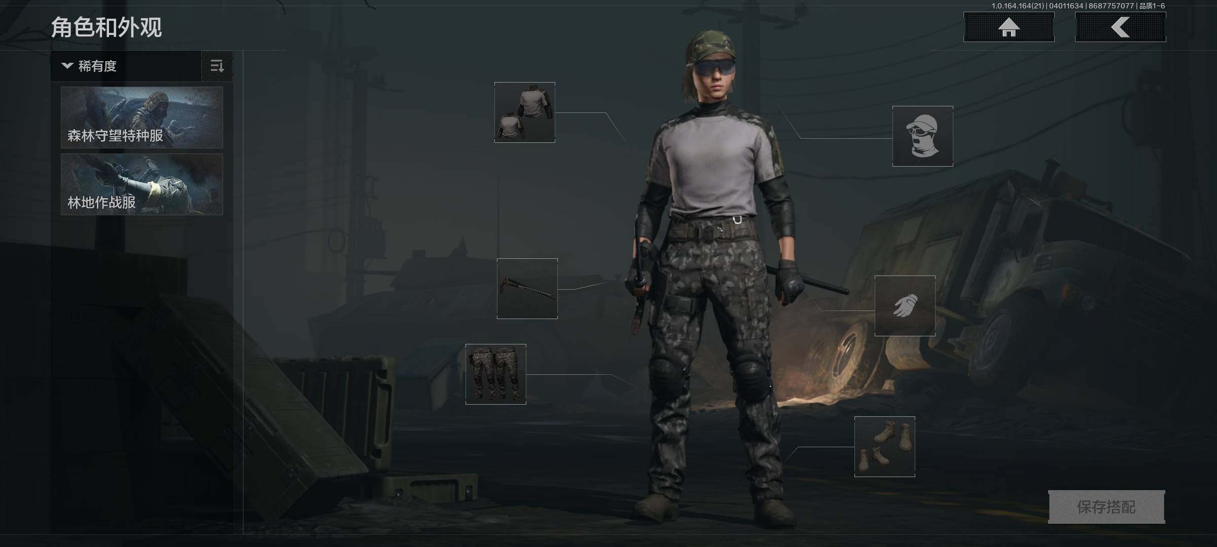 AQEY417913暗区突围账号详情图7