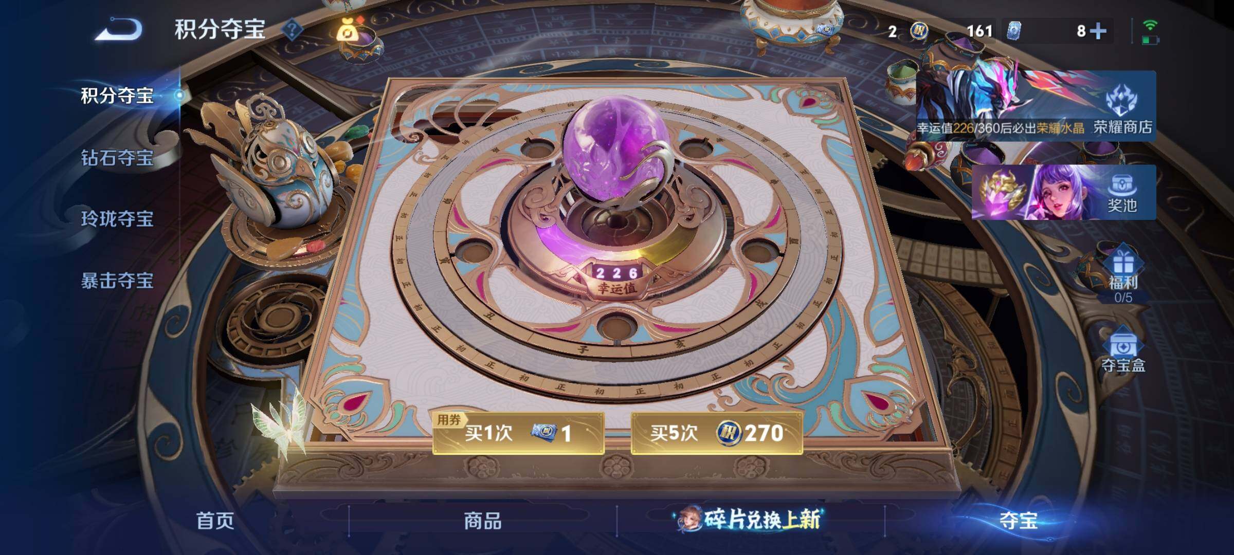 WZQM4275192王者荣耀账号详情图15