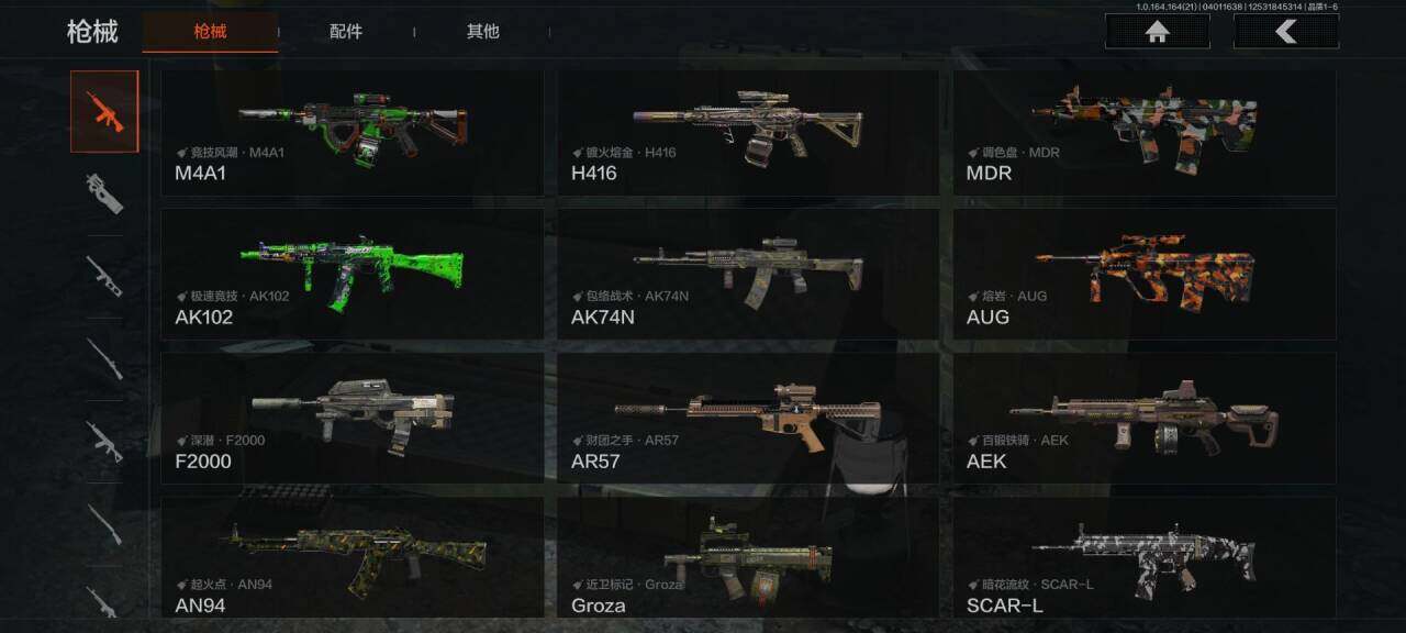 AQEY417907暗区突围账号详情图6