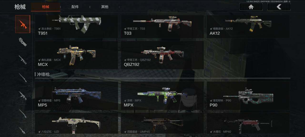 AQEY417907暗区突围账号详情图7