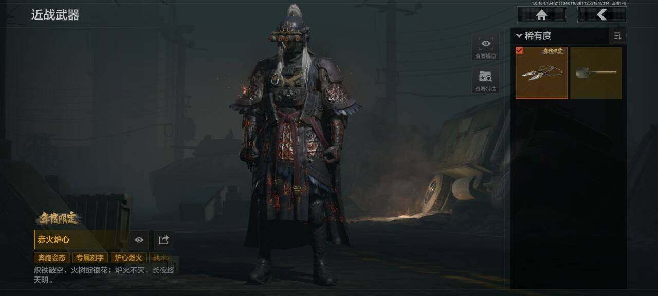 AQEY417907暗区突围账号详情图2