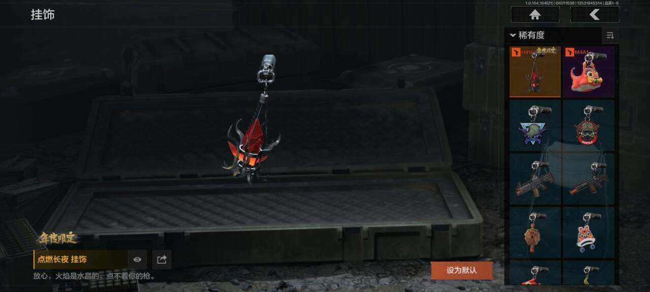 AQEY417907暗区突围账号详情图9