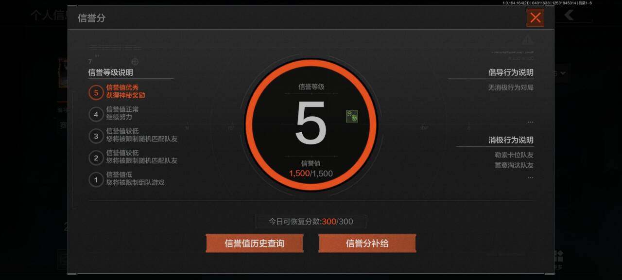 AQEY417907暗区突围账号详情图10