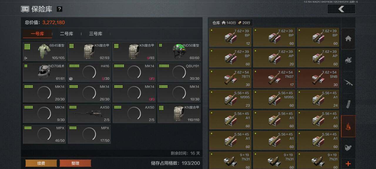 AQEY417907暗区突围账号详情图4