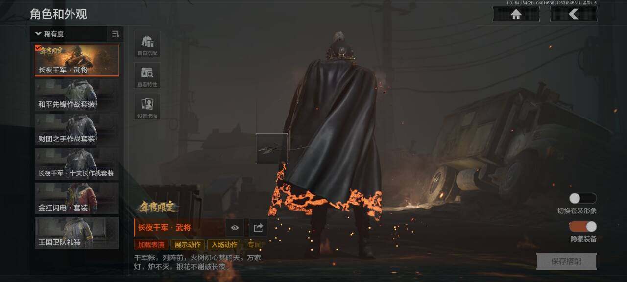 AQEY417907暗区突围账号详情图3