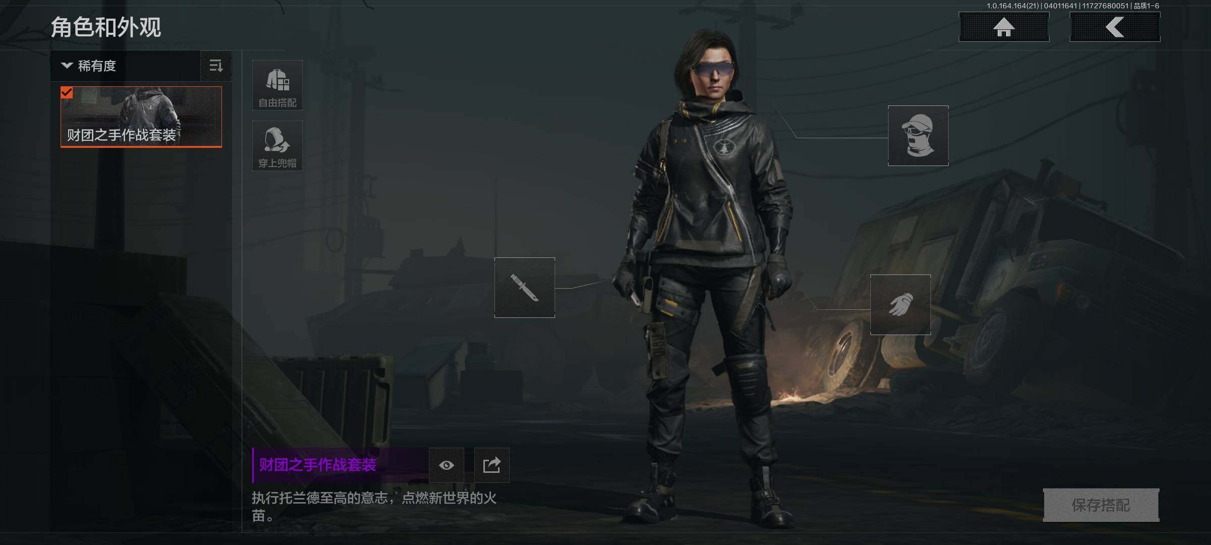 AQEY417915暗区突围账号详情图10