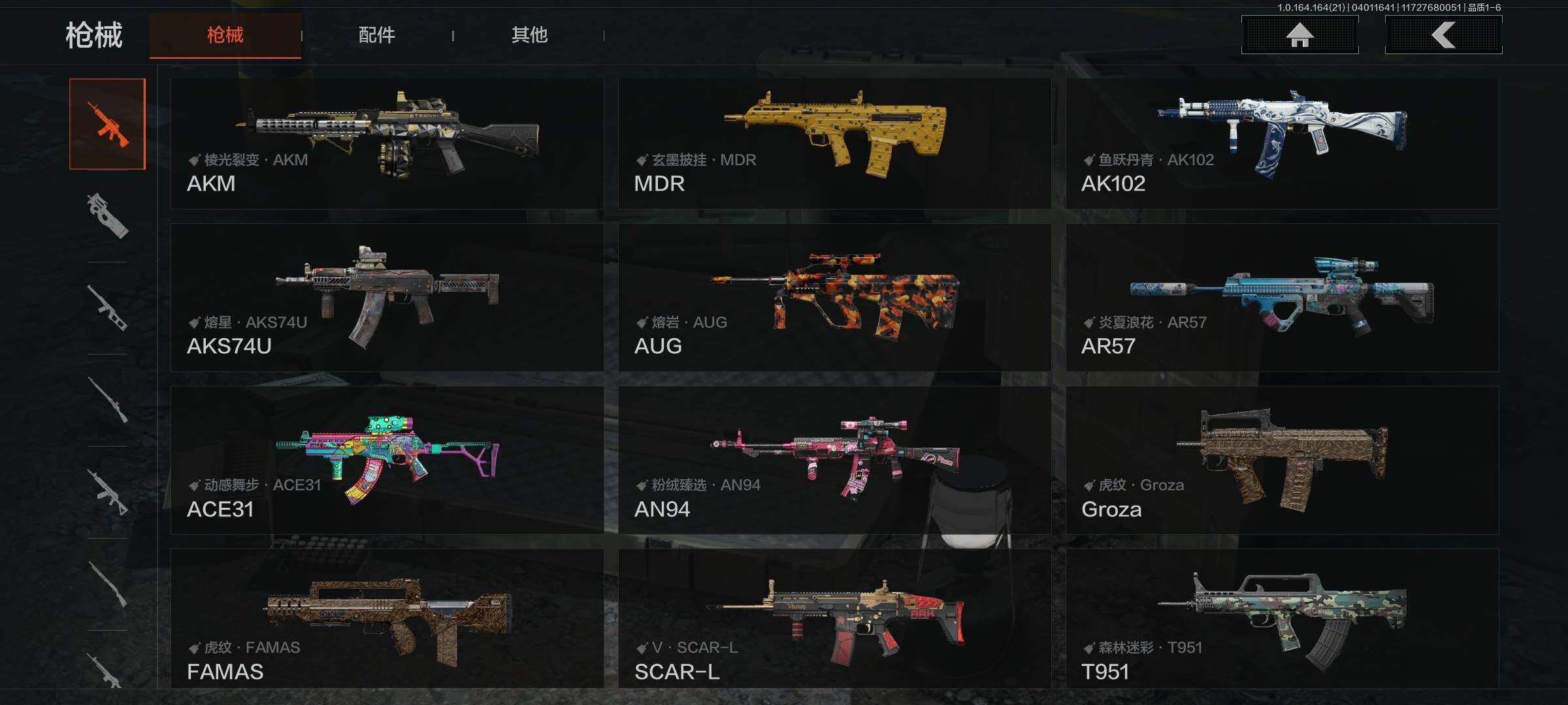 AQEY417915暗区突围账号详情图11